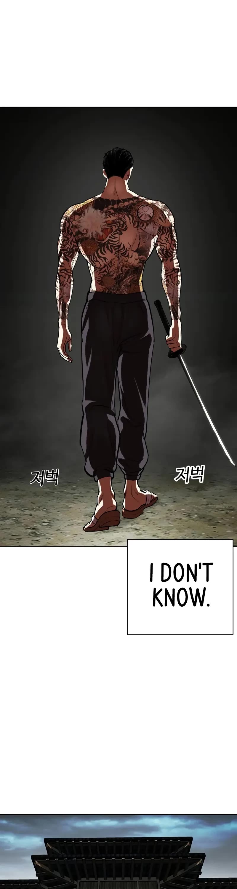Lookism chapter 523 page 68