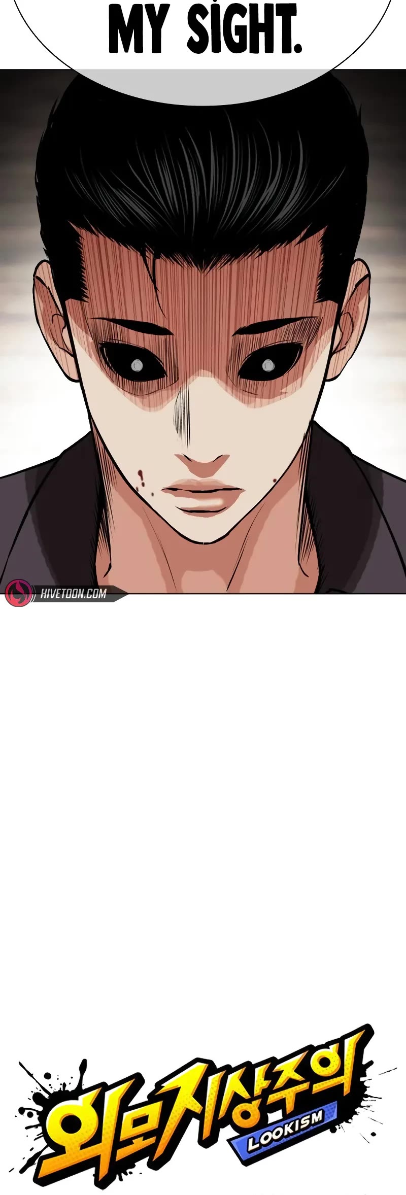 Lookism chapter 523 page 9