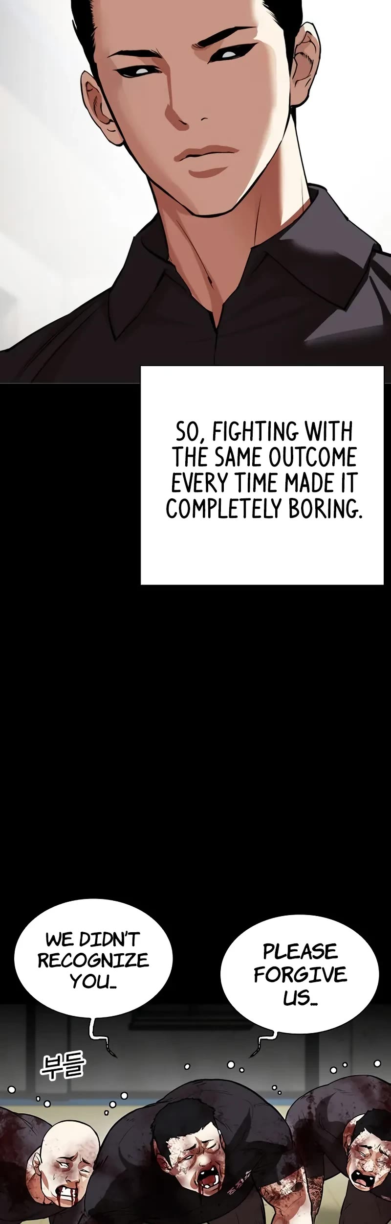 Lookism chapter 528 page 14