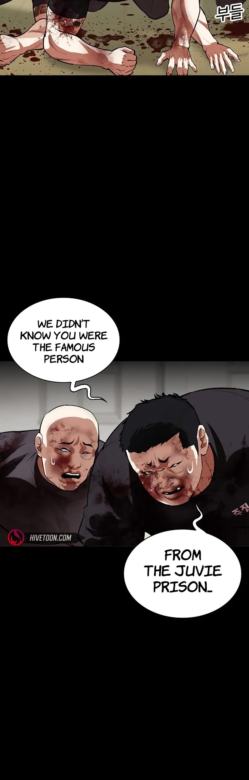 Lookism chapter 528 page 15