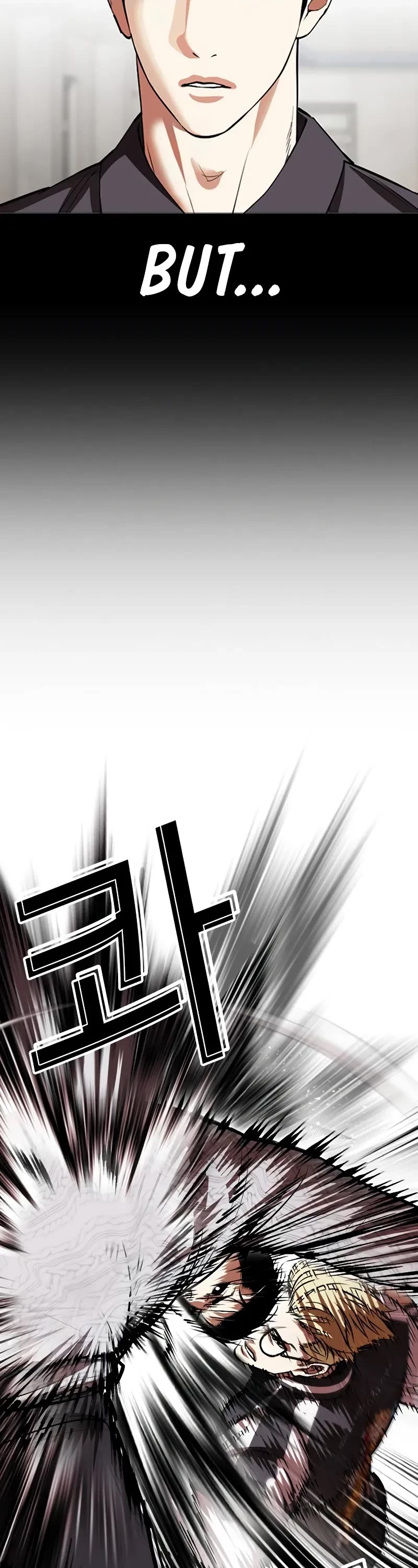 Lookism chapter 528 page 17