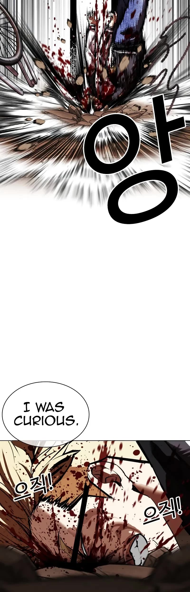 Lookism chapter 528 page 35