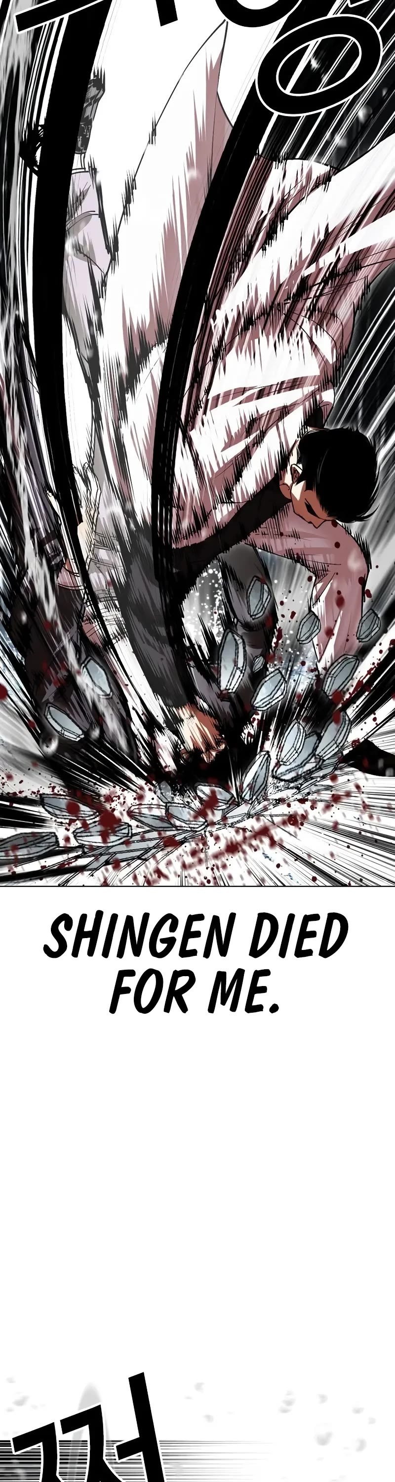 Lookism chapter 528 page 91