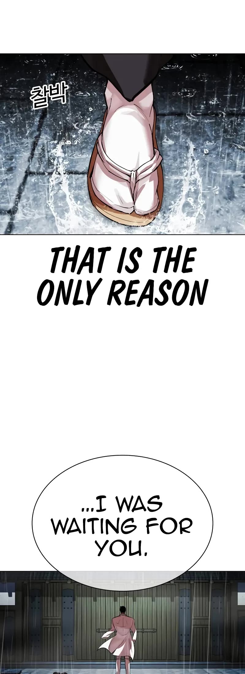 Lookism chapter 528 page 98