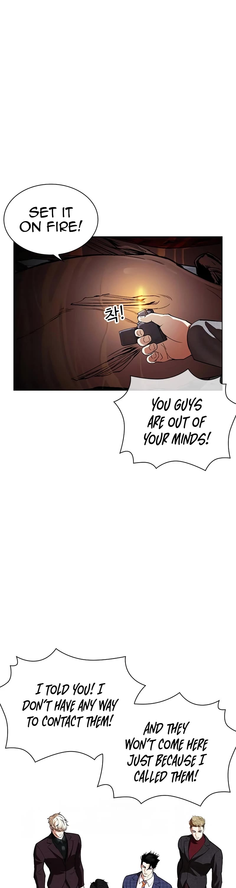 Lookism chapter 533 page 11