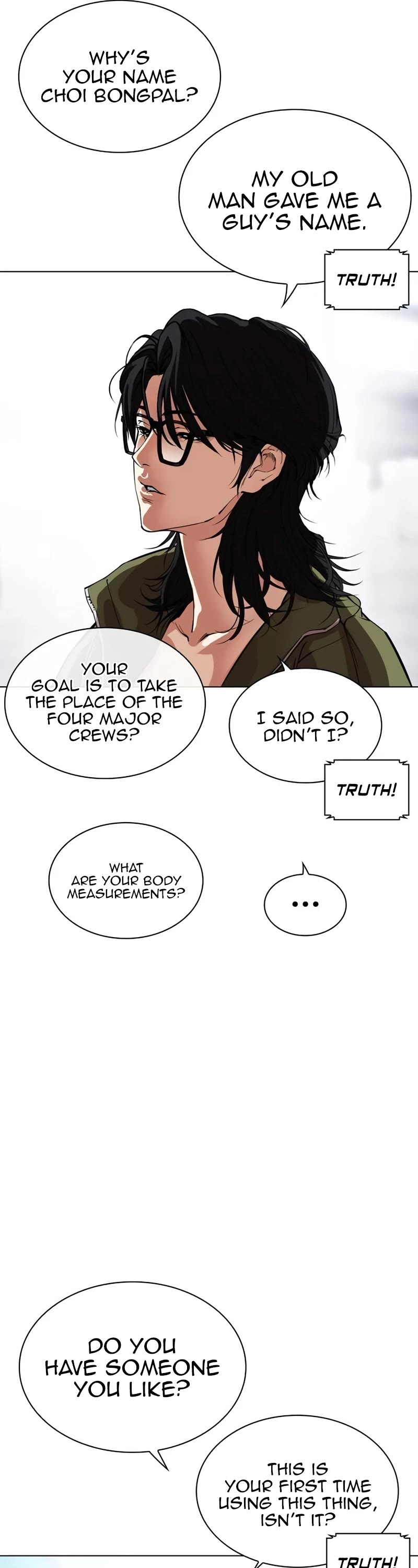 Lookism chapter 533 page 16