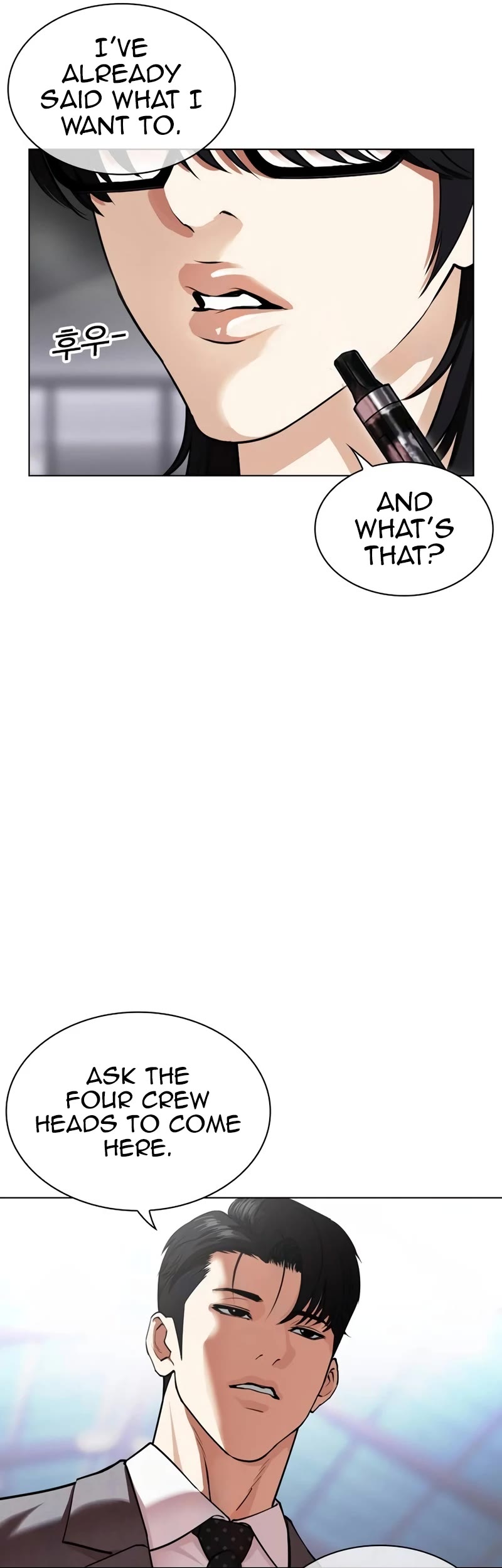 Lookism chapter 533 page 4