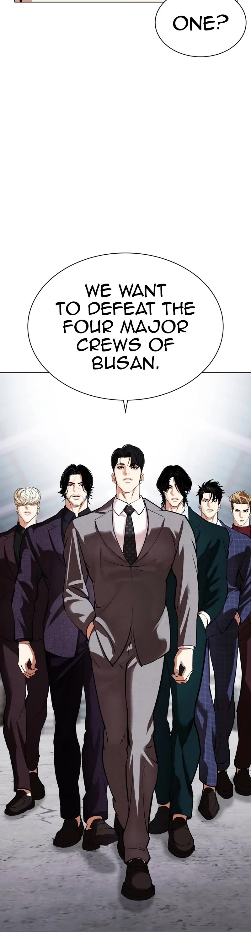 Lookism chapter 533 page 7