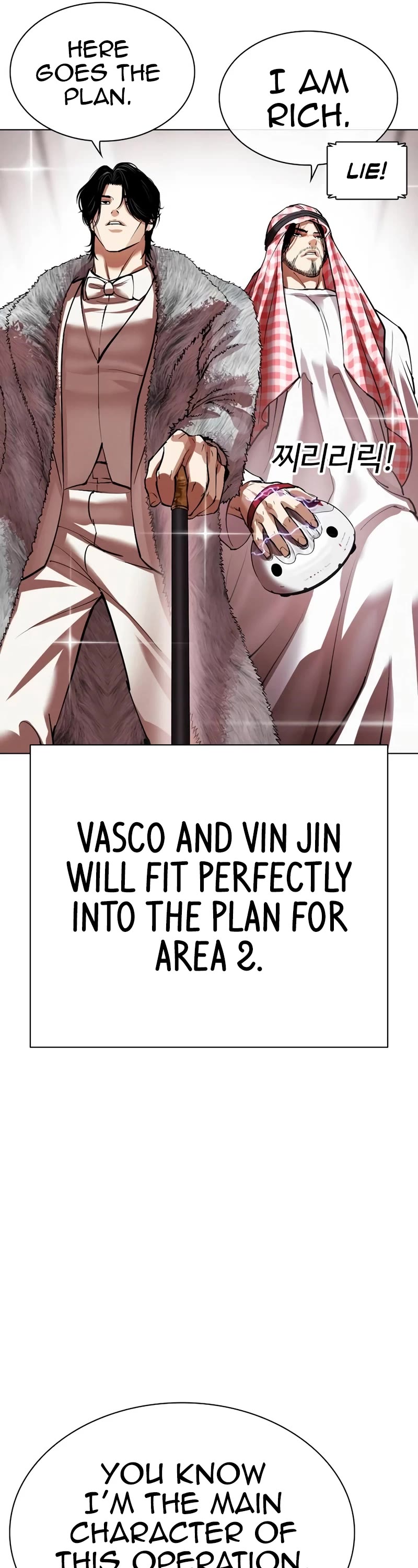 Lookism chapter 533 page 76