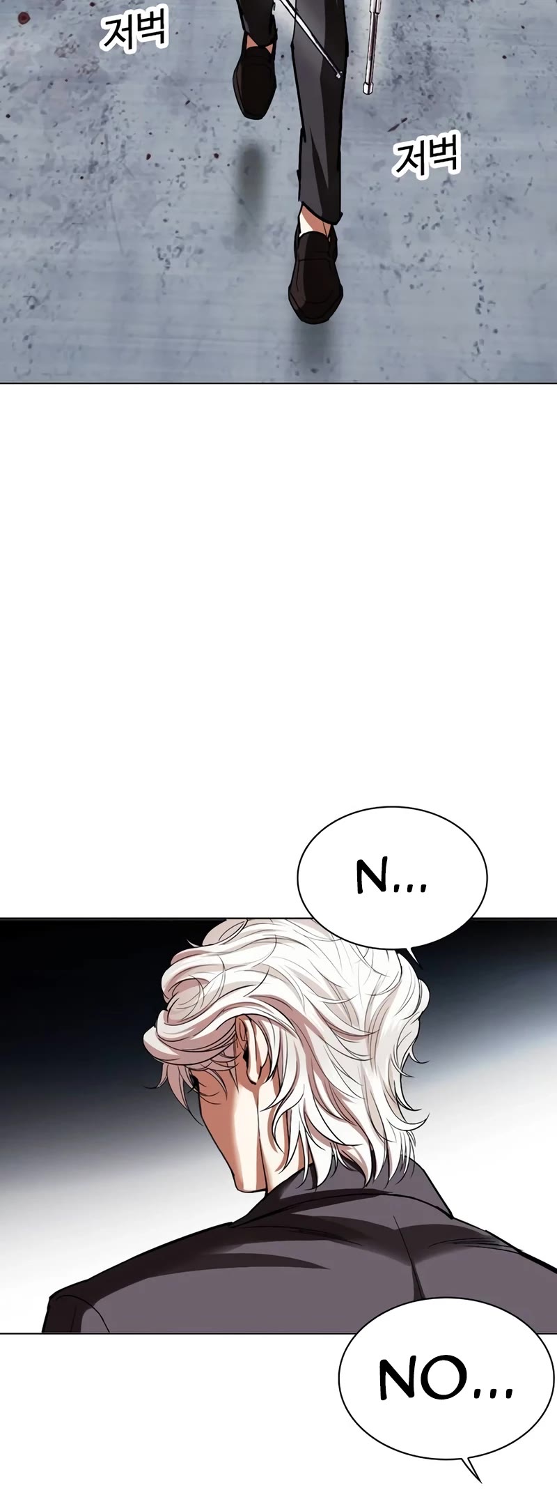 Lookism chapter 534 page 104