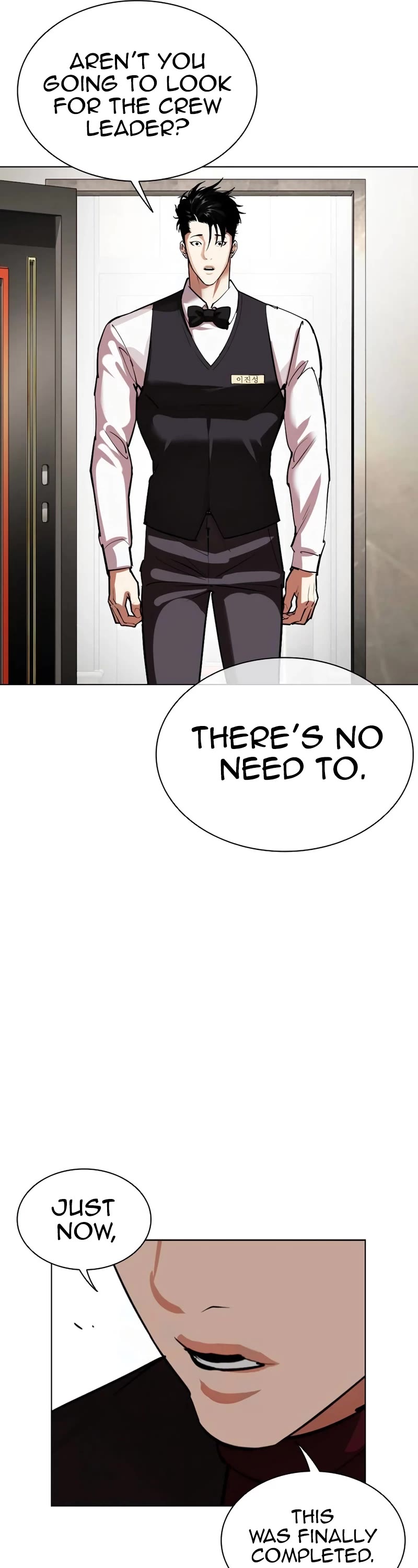 Lookism chapter 534 page 16