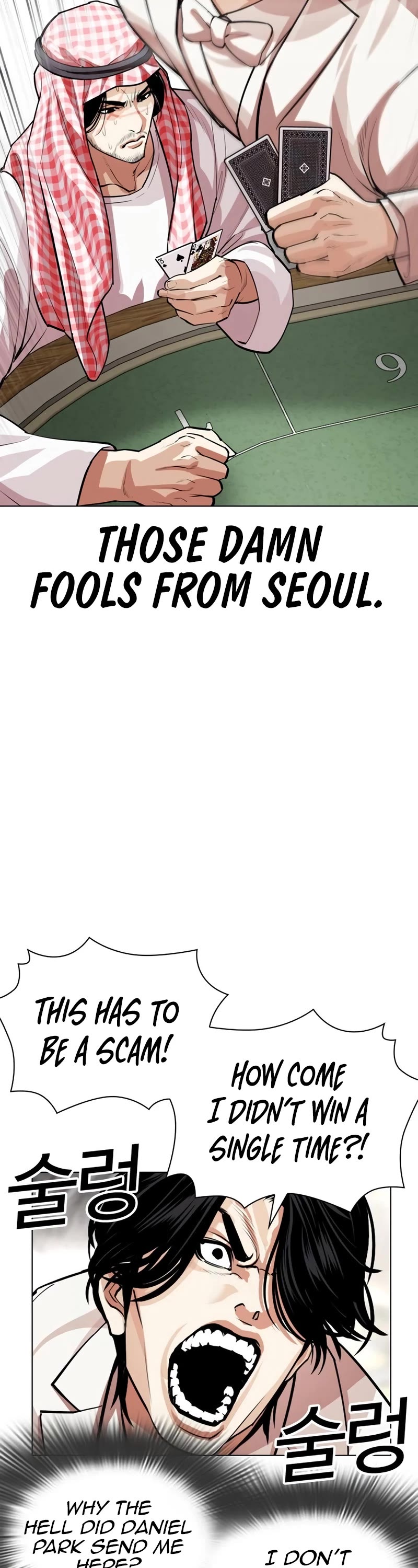 Lookism chapter 534 page 37