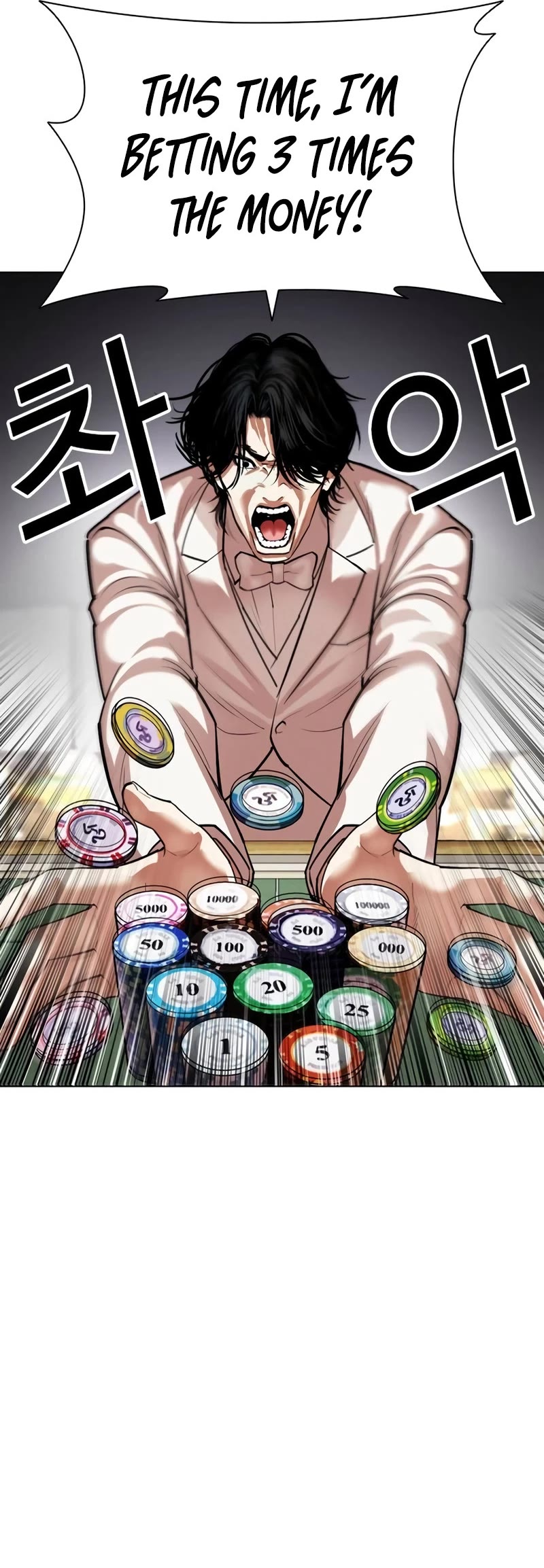 Lookism chapter 534 page 40