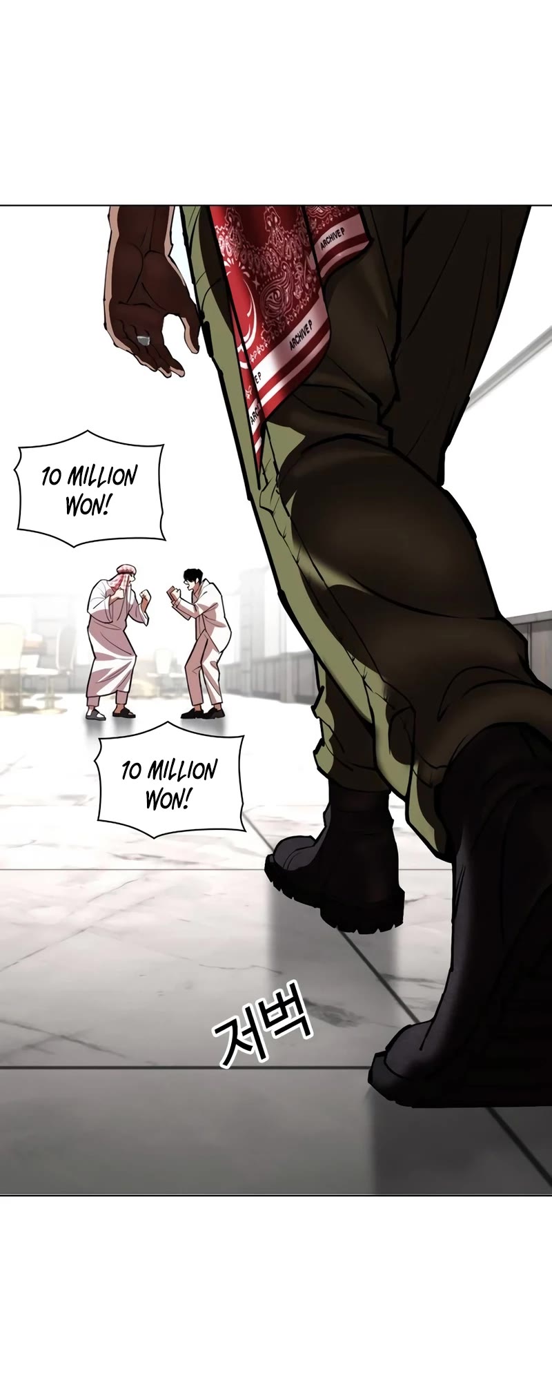 Lookism chapter 534 page 59