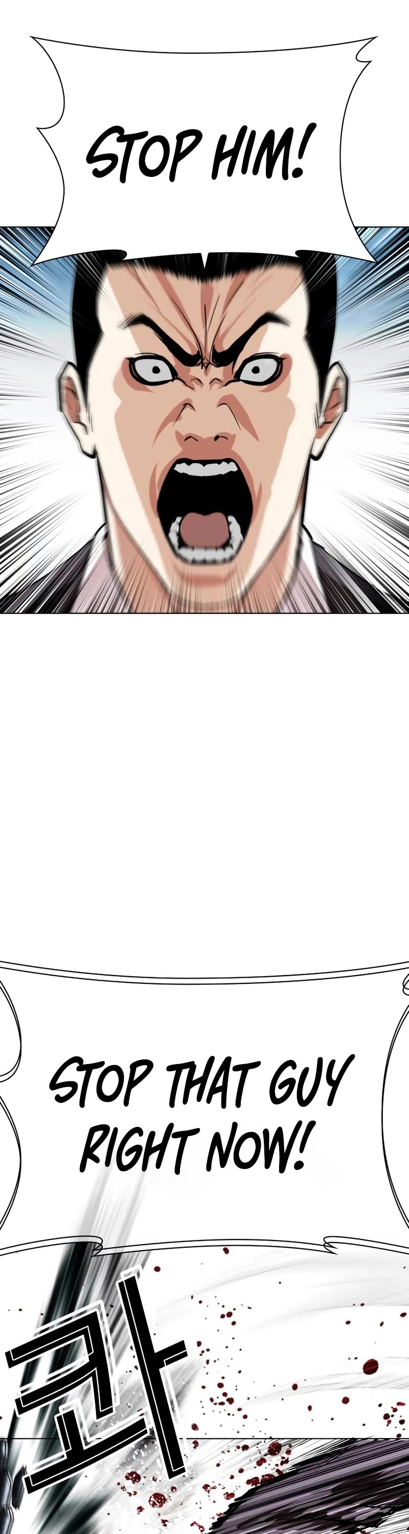 Lookism chapter 534 page 96