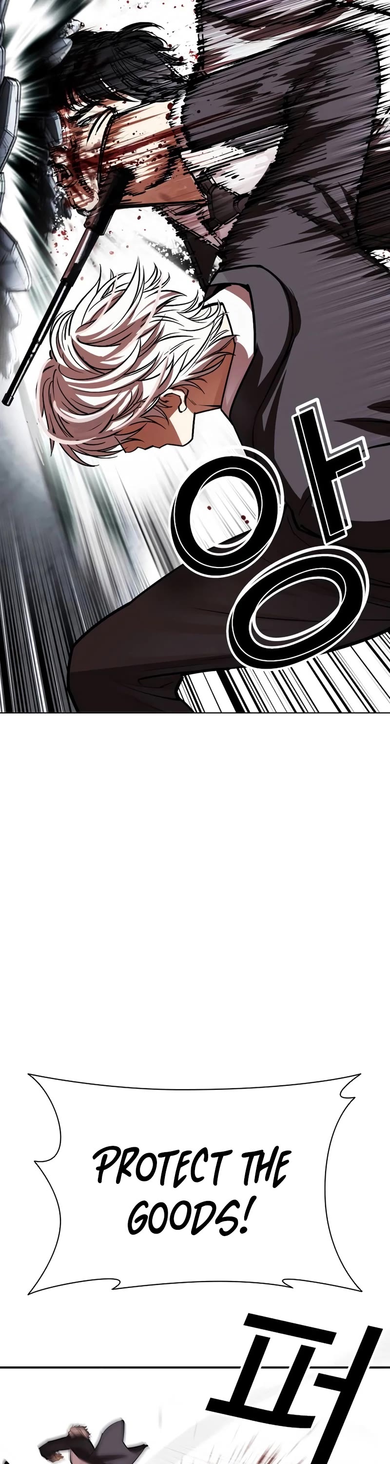 Lookism chapter 534 page 97