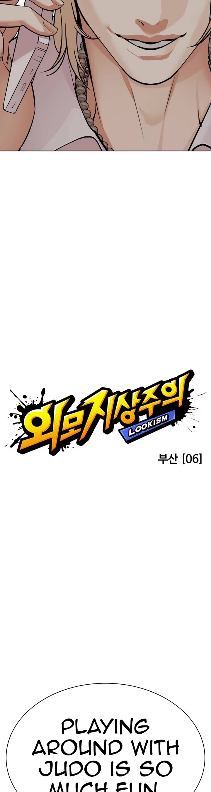 Lookism chapter 536 page 10