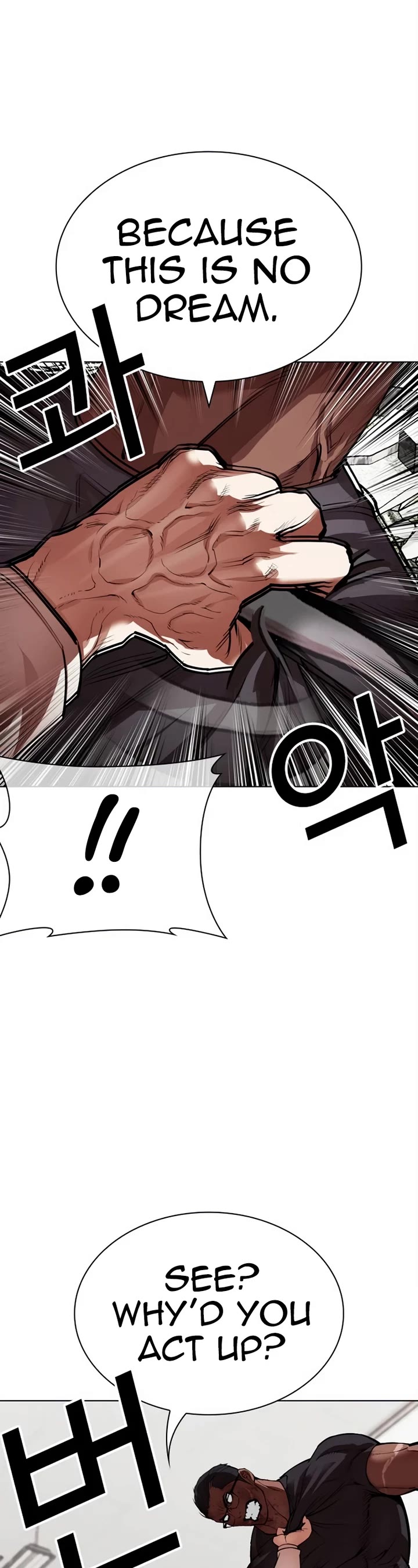 Lookism chapter 536 page 24