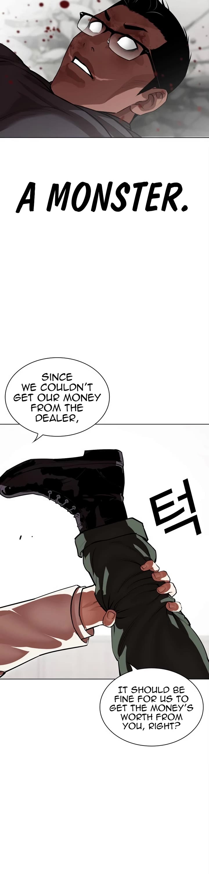 Lookism chapter 536 page 27