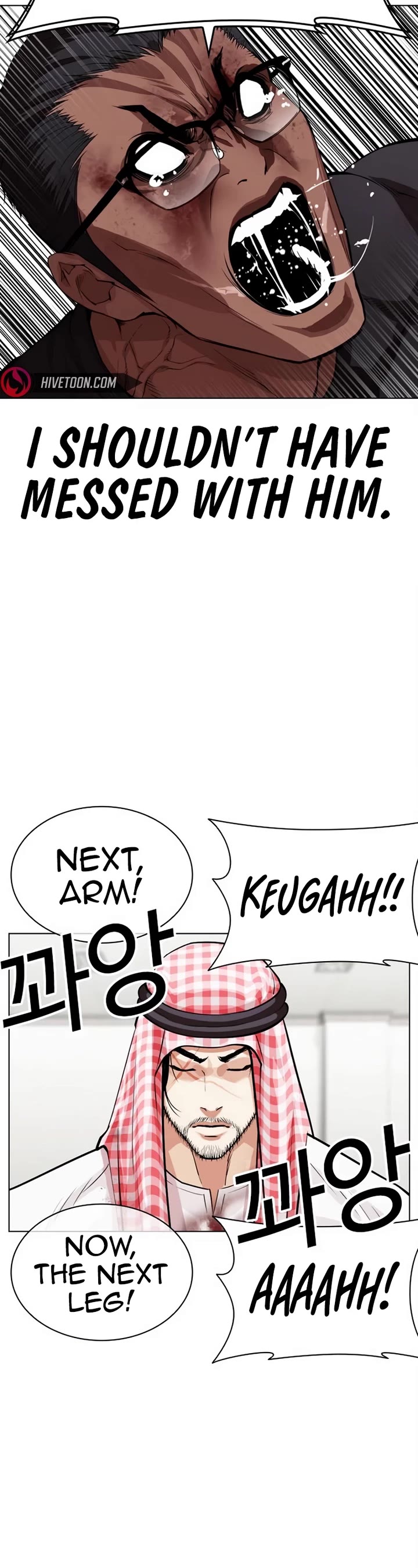 Lookism chapter 536 page 29