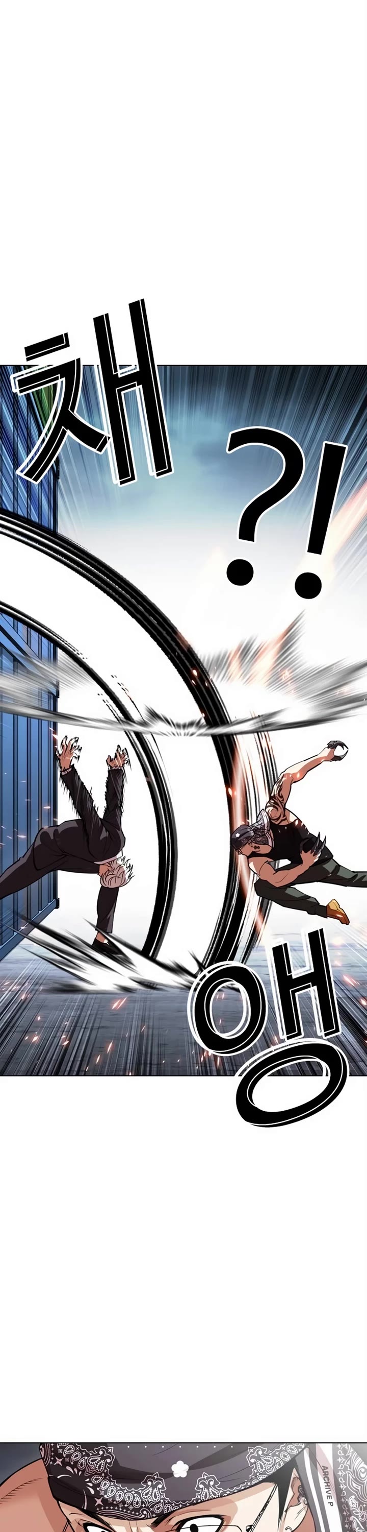 Lookism chapter 536 page 42