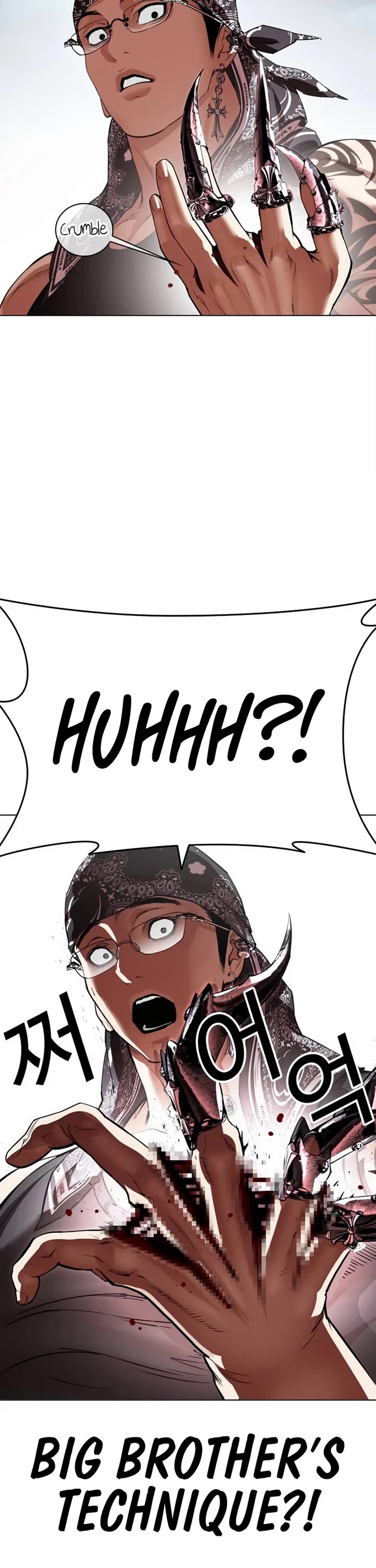 Lookism chapter 536 page 46