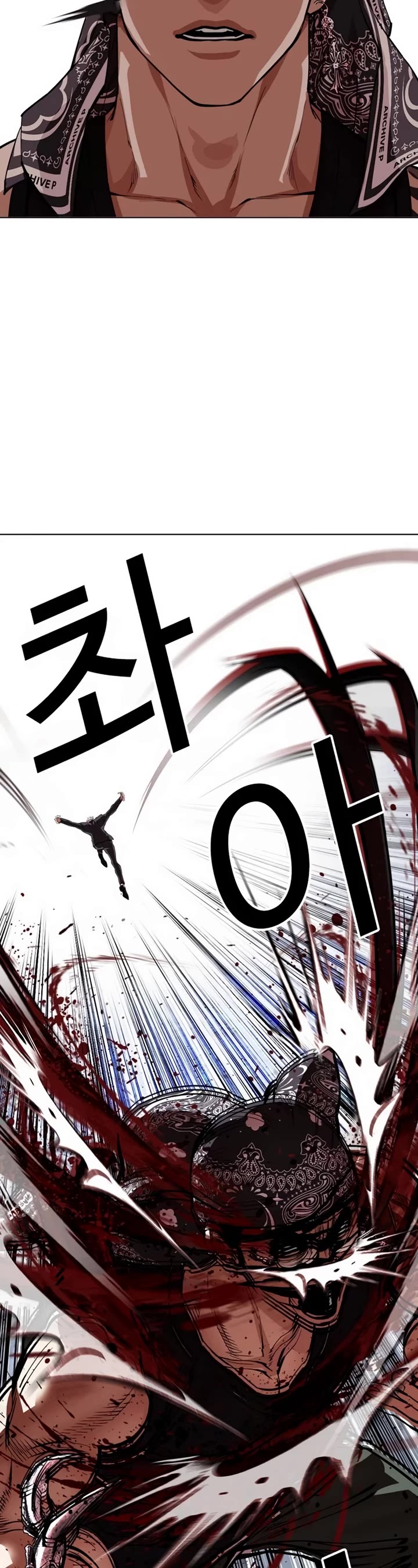 Lookism chapter 536 page 50