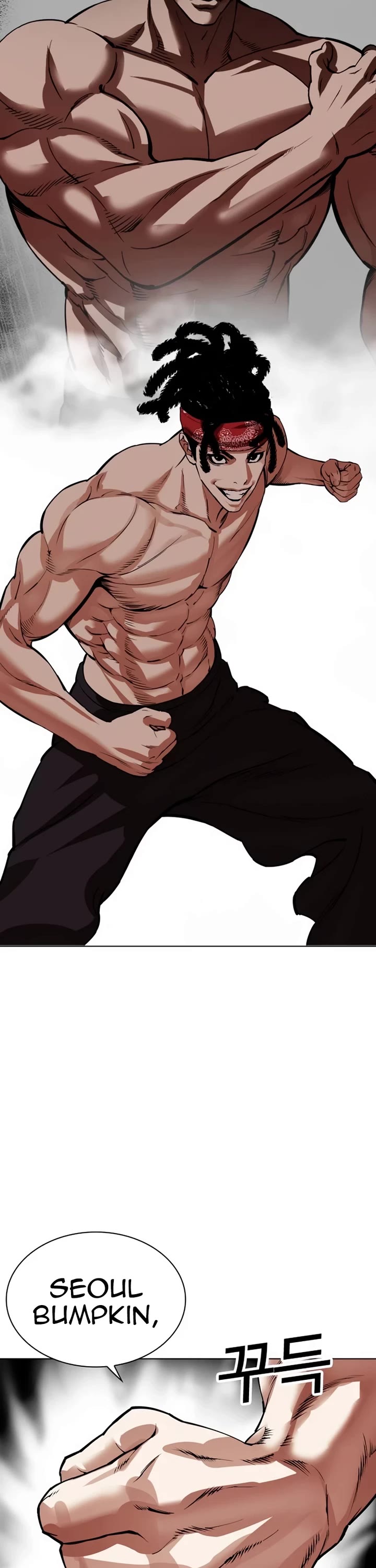 Lookism chapter 536 page 58