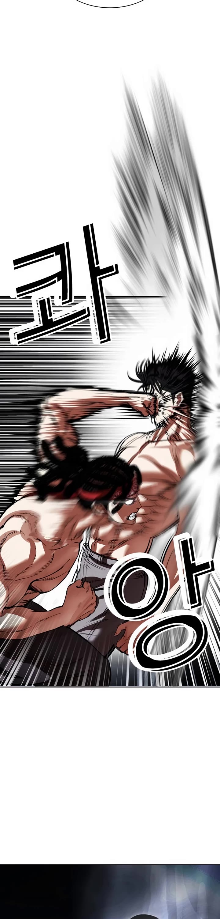 Lookism chapter 536 page 61