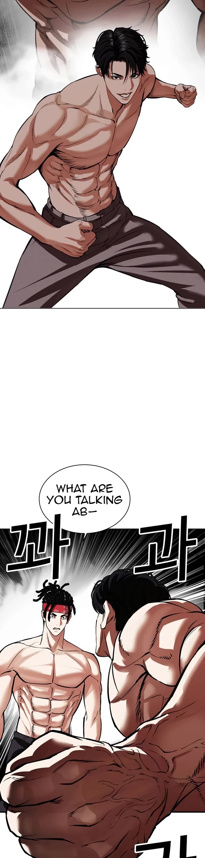 Lookism chapter 536 page 66