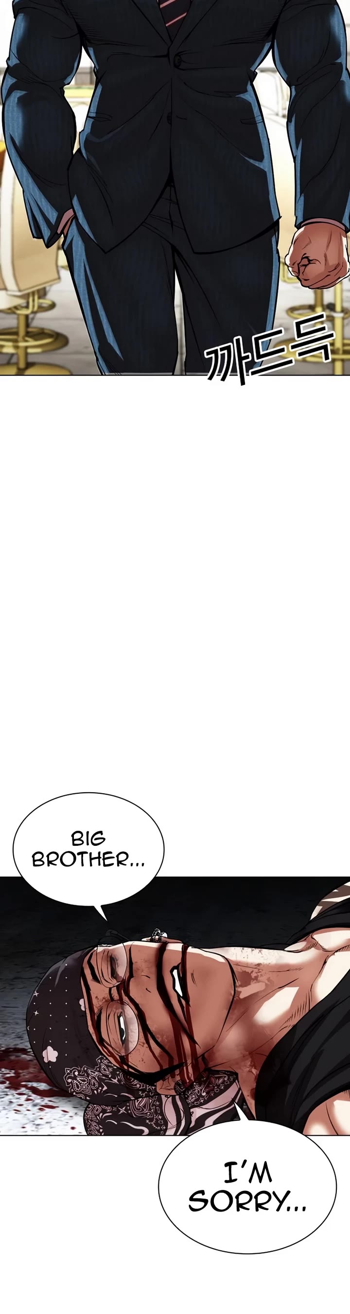 Lookism chapter 536 page 90