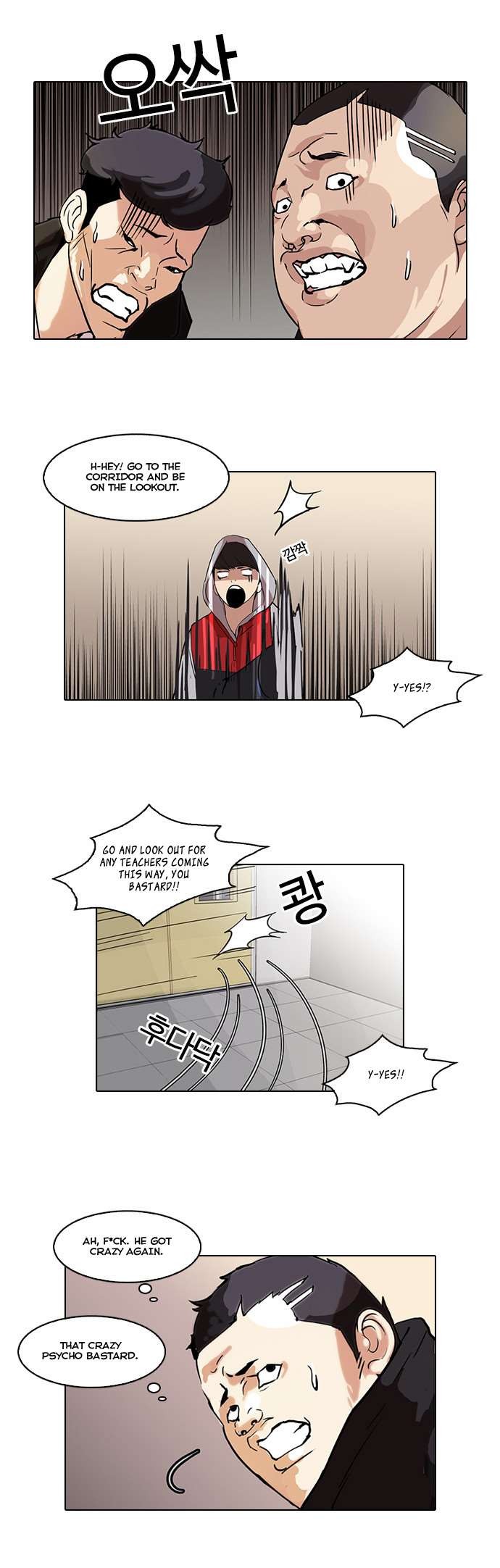 Lookism chapter 54 page 14