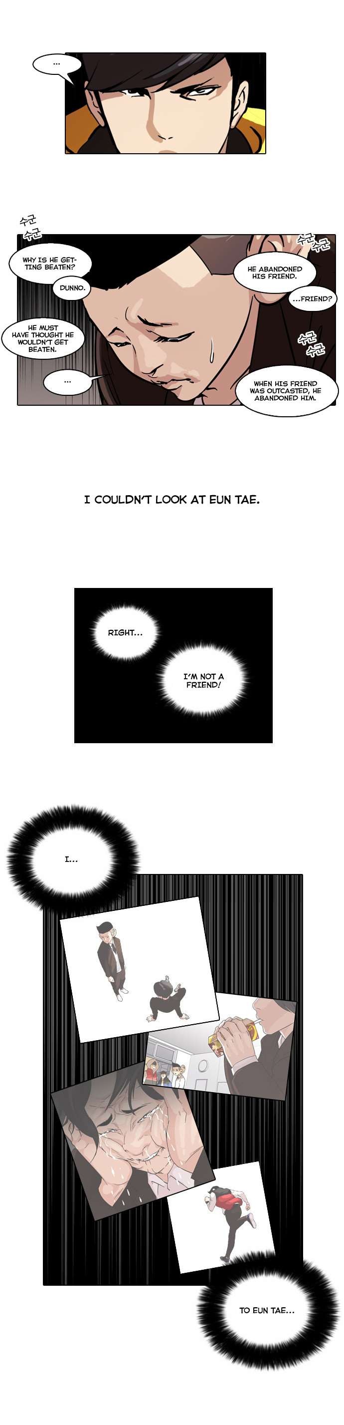 Lookism chapter 54 page 24