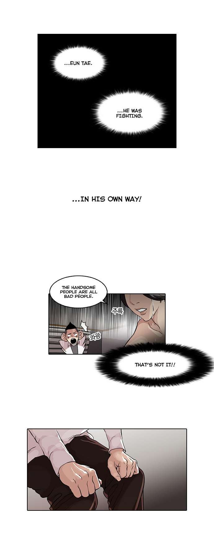 Lookism chapter 54 page 5