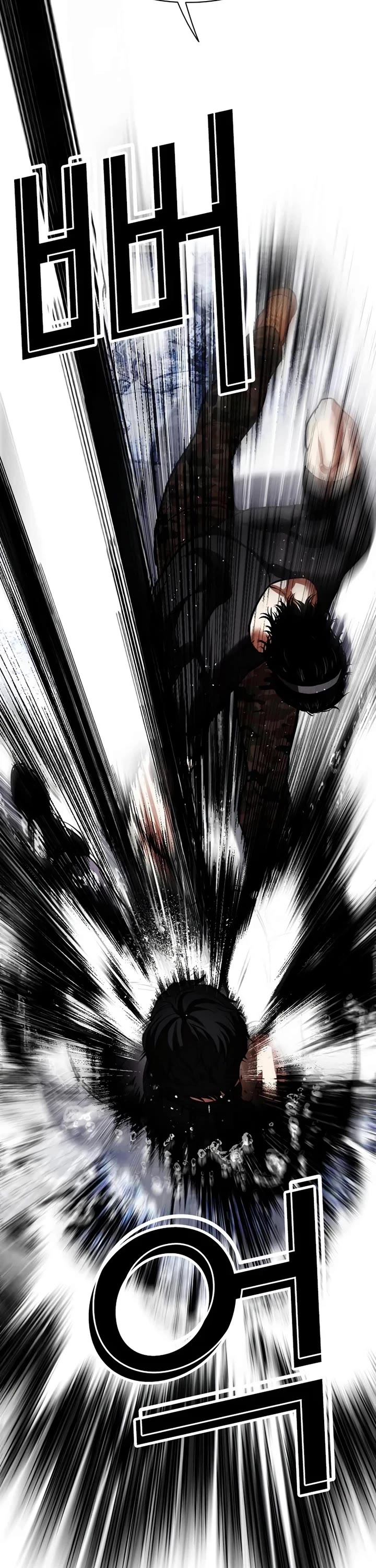 Lookism chapter 543 page 17