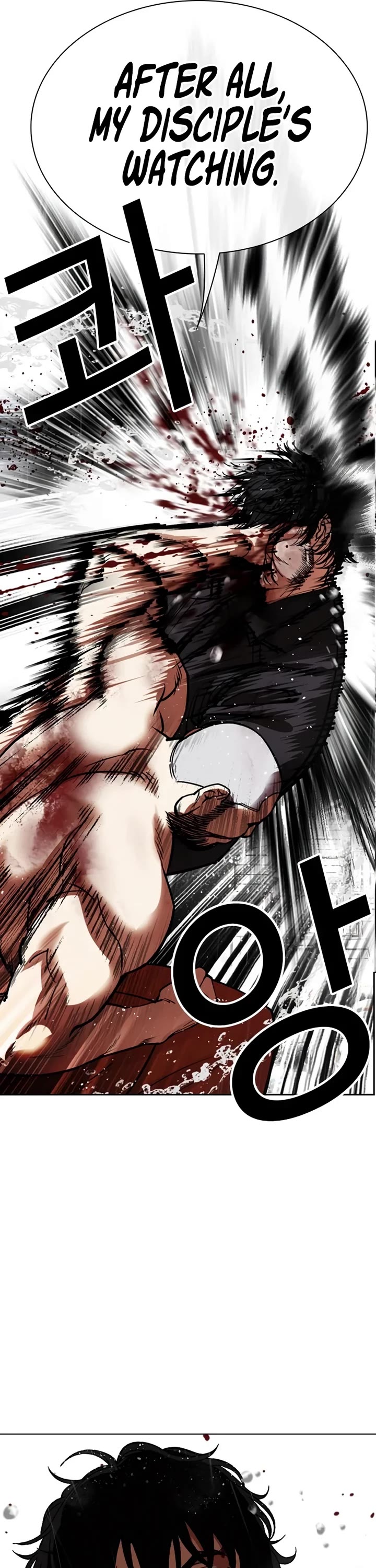 Lookism chapter 543 page 53