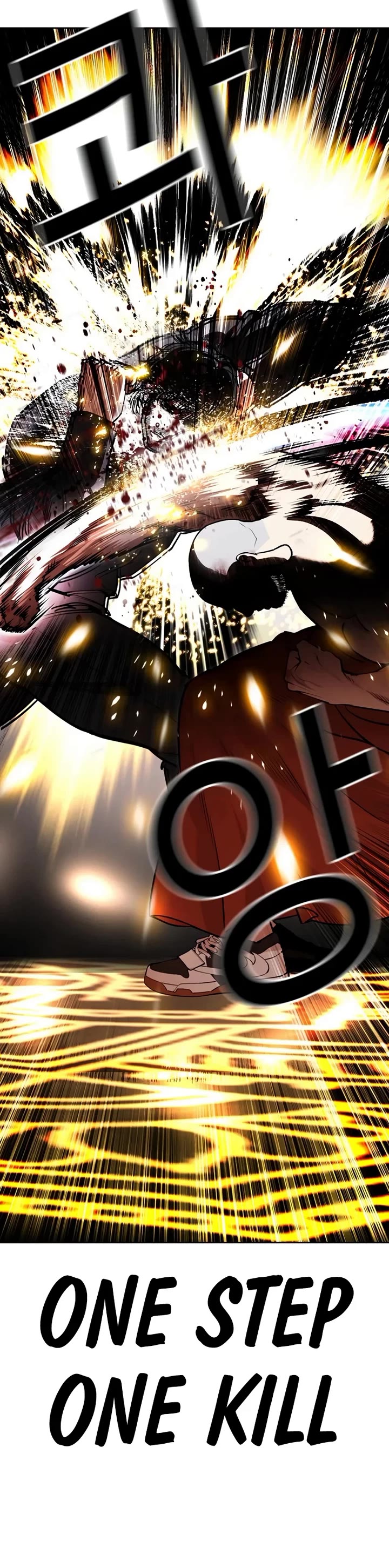 Lookism chapter 543 page 60