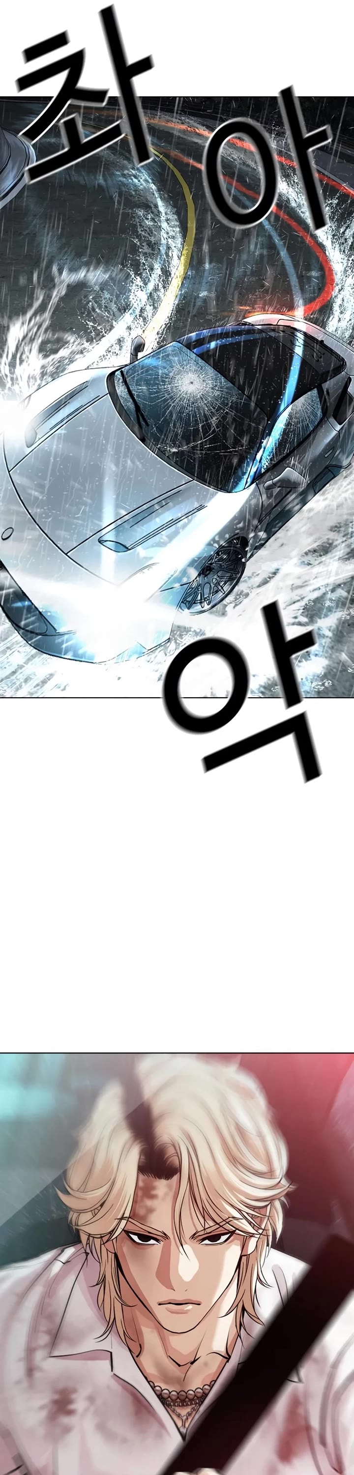 Lookism chapter 548 page 2