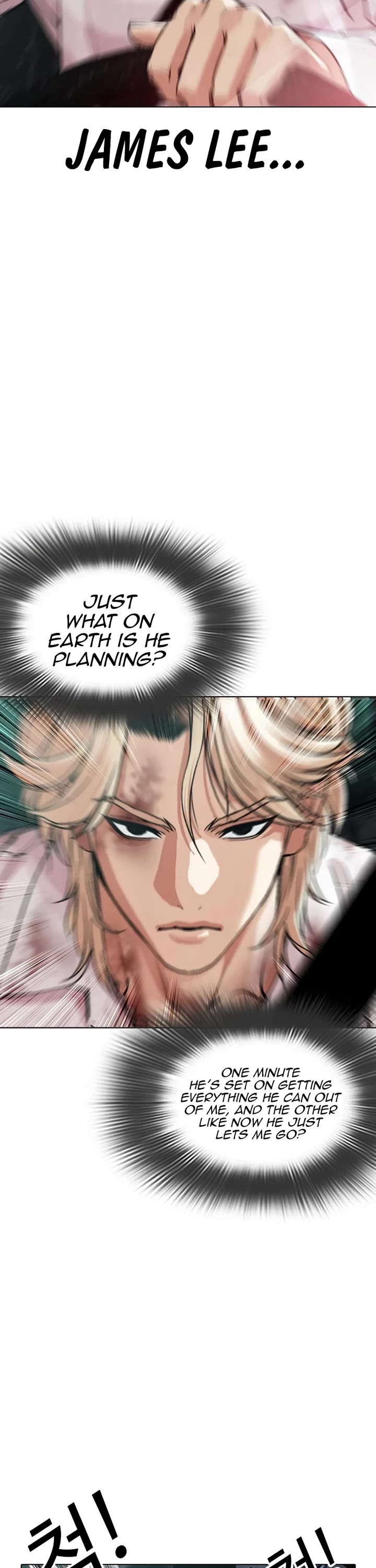 Lookism chapter 548 page 3