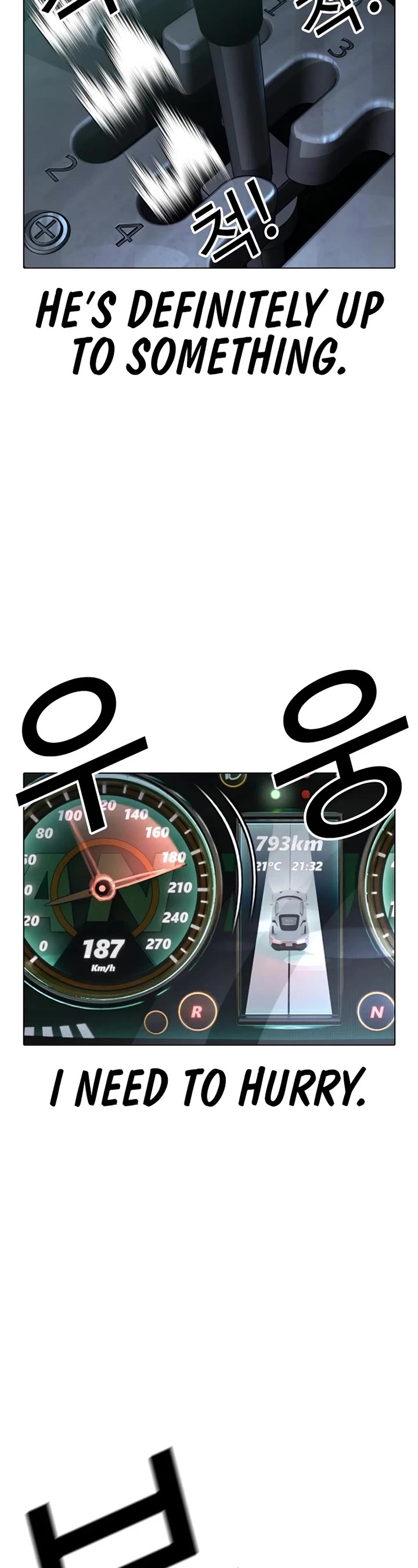 Lookism chapter 548 page 4