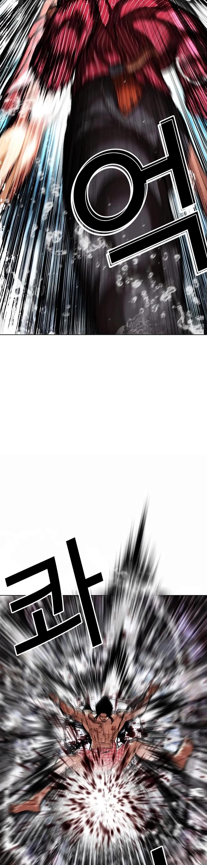 Lookism chapter 548 page 41