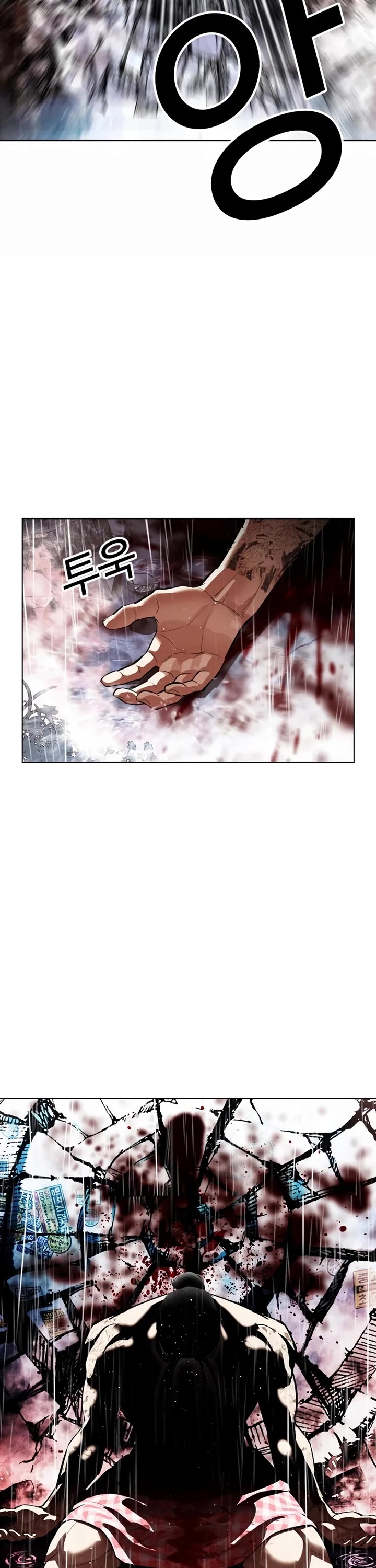 Lookism chapter 548 page 42