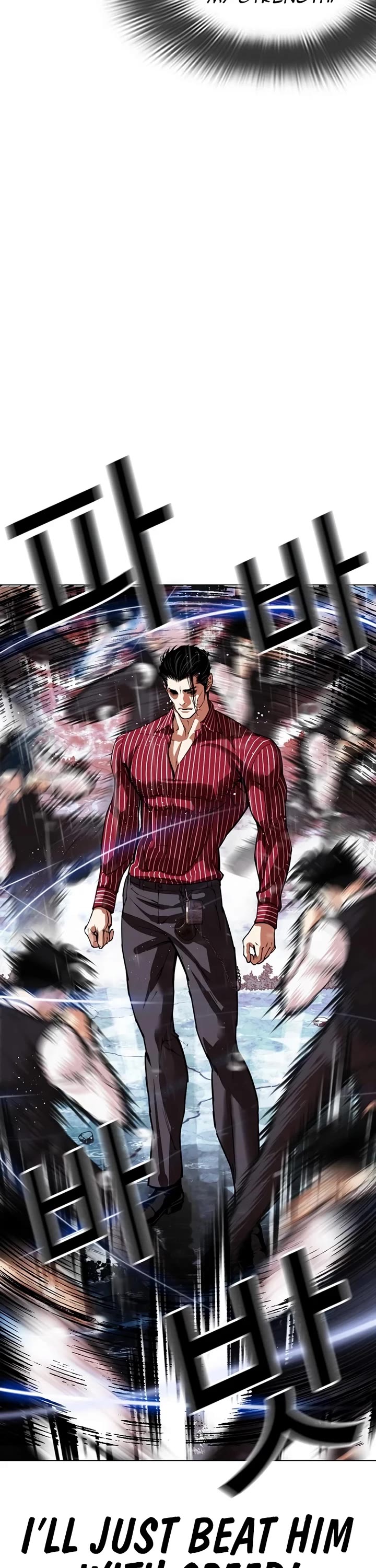 Lookism chapter 548 page 46