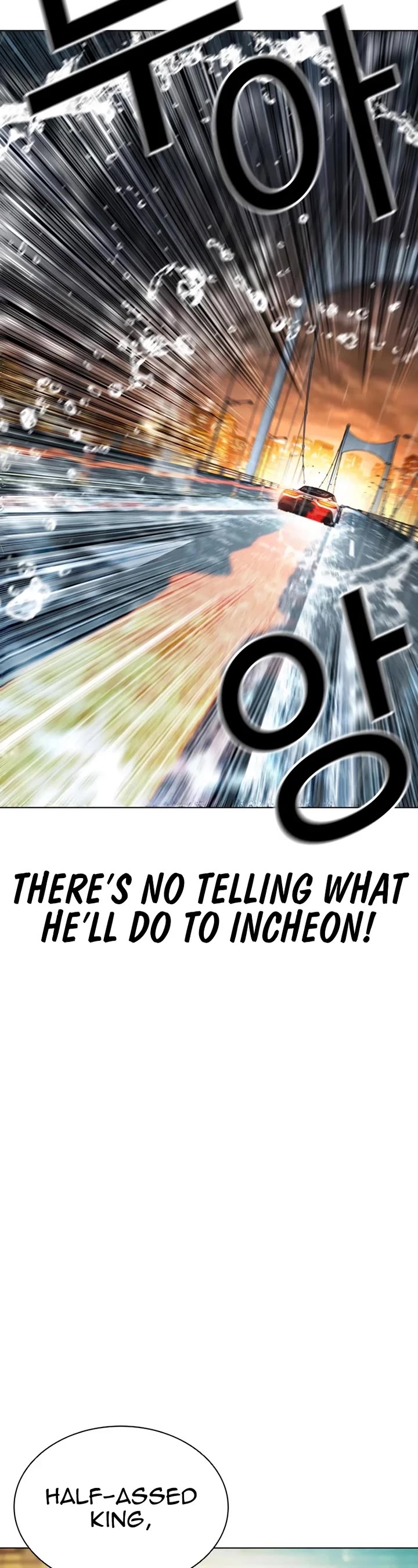 Lookism chapter 548 page 5