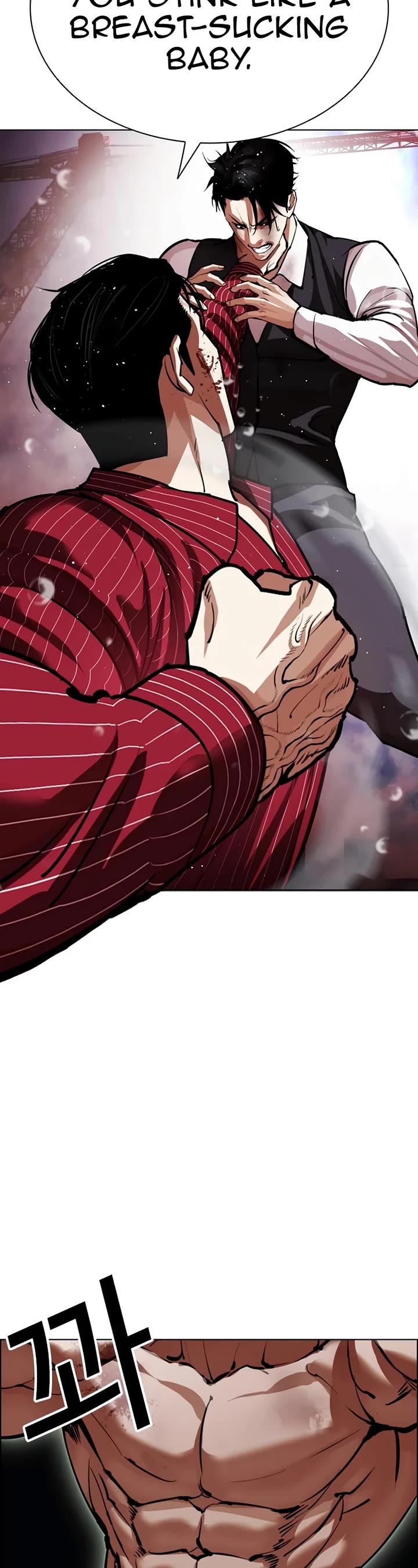 Lookism chapter 548 page 50