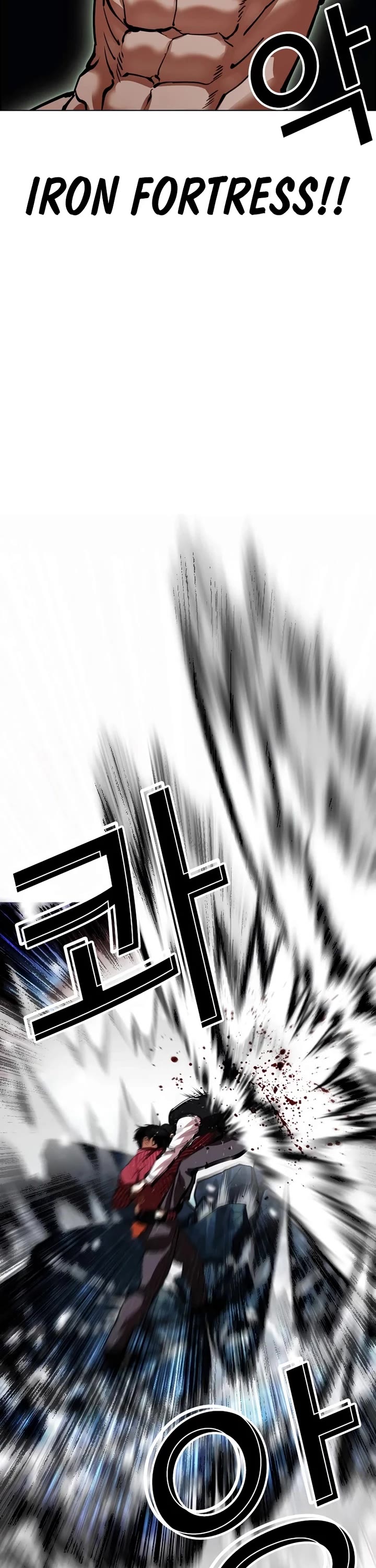 Lookism chapter 548 page 51