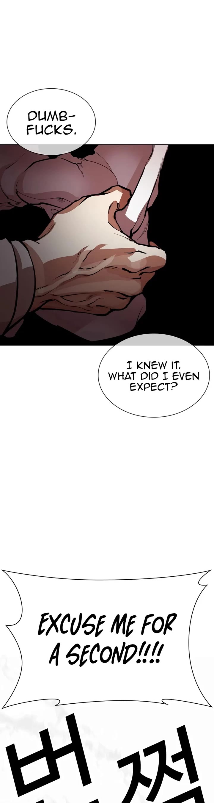 Lookism chapter 548 page 54