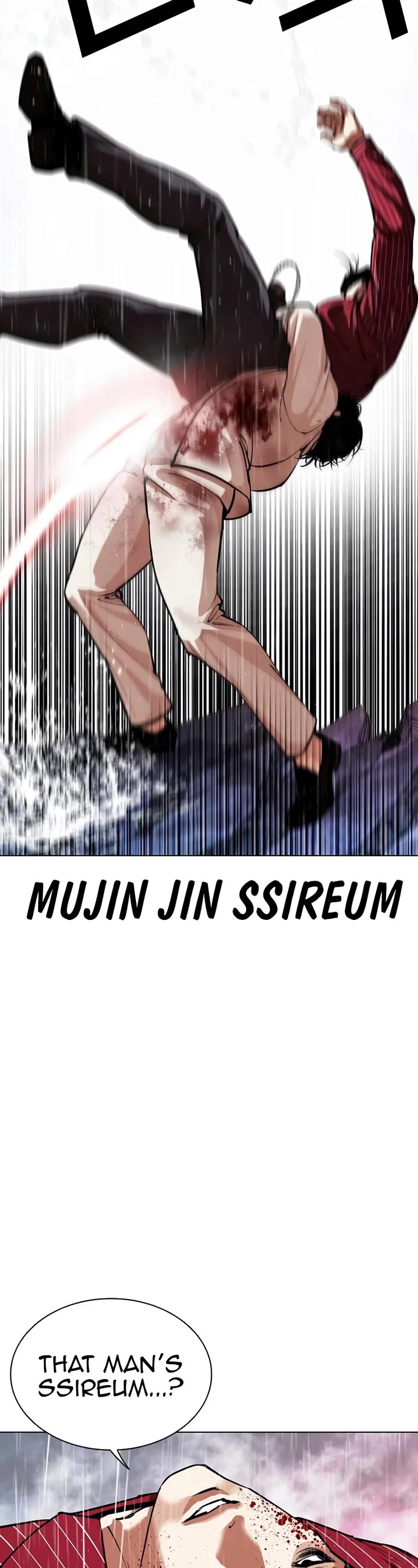 Lookism chapter 548 page 55