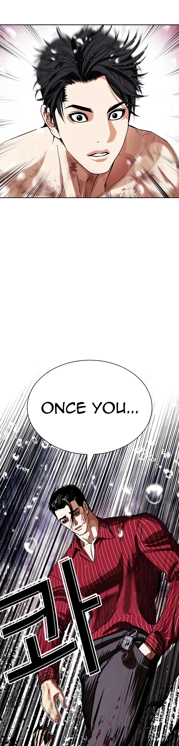 Lookism chapter 548 page 67