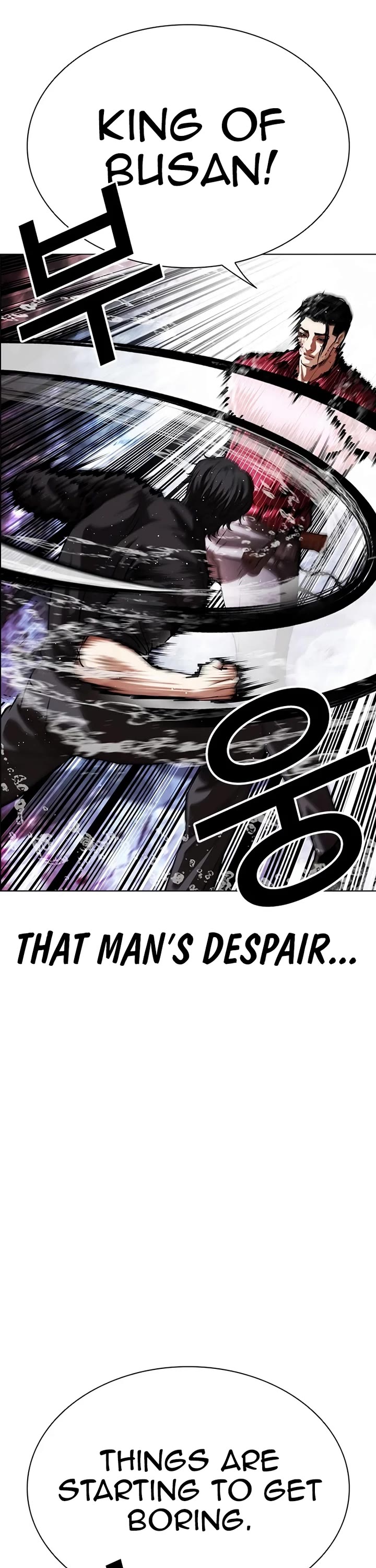 Lookism chapter 548 page 71